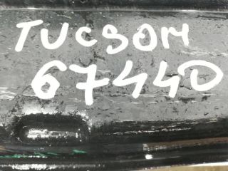 bontott HYUNDAI TUCSON Hátsó Lökhárító Merevítő (Fém)