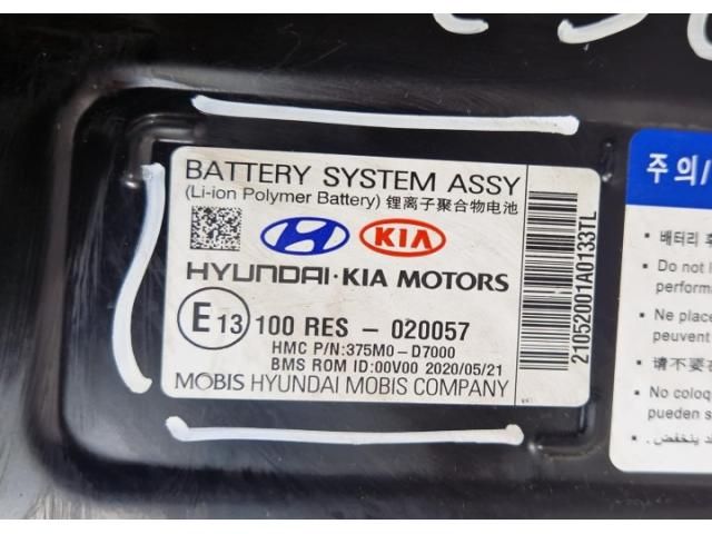 bontott HYUNDAI TUCSON II Akkumulátor Vezérlő Panel