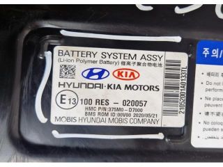 bontott HYUNDAI TUCSON II Akkumulátor Vezérlő Panel