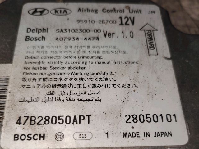 bontott HYUNDAI TUCSON Légzsák Elektronika