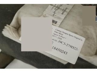 bontott JAGUAR E-PACE Jobb hátsó Hátsó Dobbetét (Kerékjárati, Műanyag)