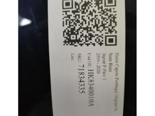 bontott JAGUAR F-PACE Csomagtérajtó (Üres lemez)