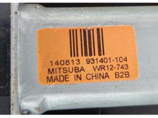 bontott JEEP CHEROKEE Jobb első Ablakemelő Szerkezet (Elektromos)