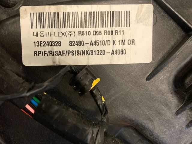 bontott KIA CARENS Jobb első Ablakemelő Szerkezet (Elektromos)