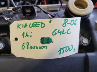 bontott KIA CEED Komplett Motor (Segédberendezésekkel)
