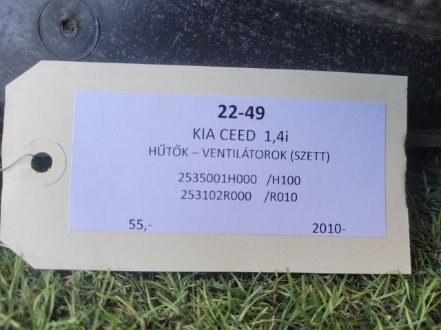 bontott KIA CEED Hűtő Ventilátor(ok), Radiátor(ok) Szett