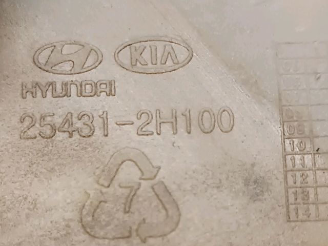 bontott KIA CEED Kiegyenlítő Tartály