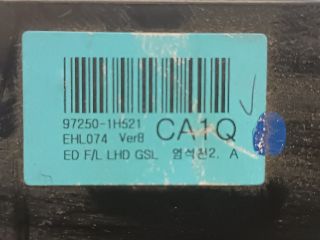 bontott KIA CEED Fűtéskapcsoló (digit klímás)