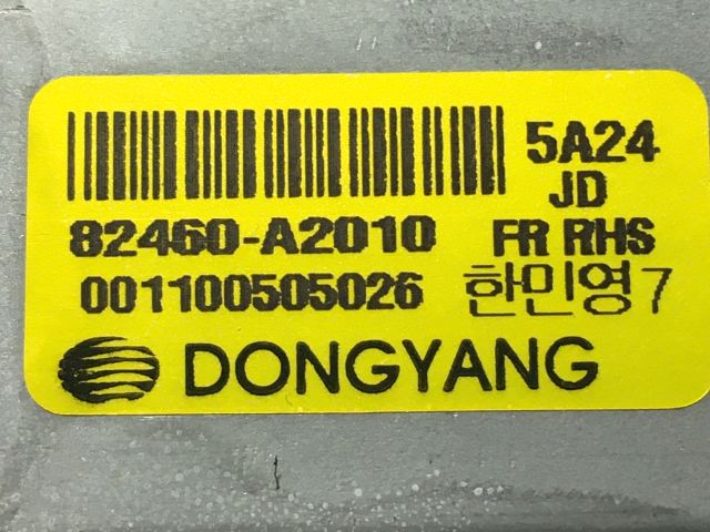 bontott KIA CEED Jobb első Ablakemelő Motor