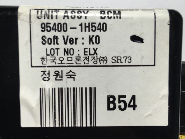 bontott KIA CEED Központizár Elektronika