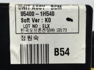 bontott KIA CEED Központizár Elektronika