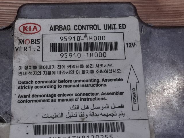 bontott KIA CEED Légzsák Elektronika