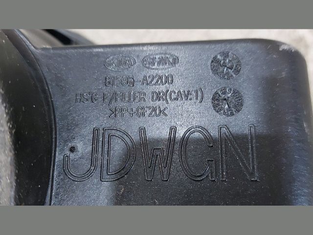 bontott KIA CEED Tankajtó