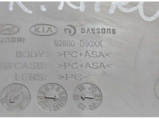 bontott KIA NIRO Beltér Világítás Első