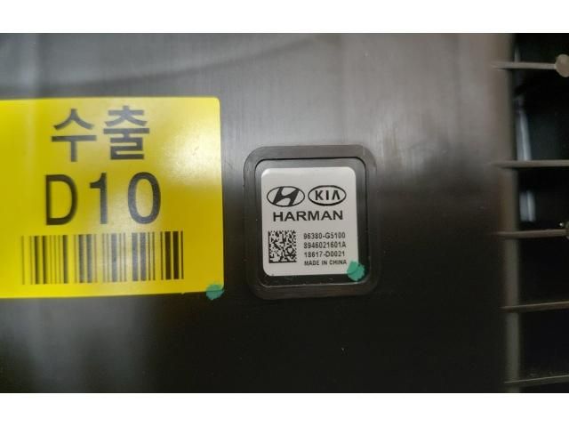 bontott KIA NIRO Mélynyomó Hangszóró