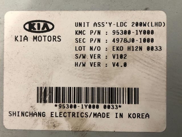 bontott KIA PICANTO Kormányoszlop Vezérlő