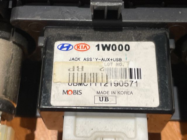 bontott KIA RIO USB Aljzat