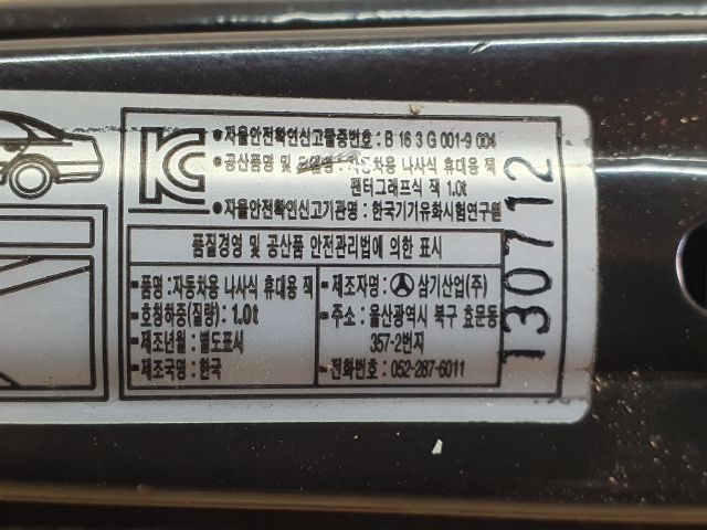 bontott KIA SPORTAGE Emelő