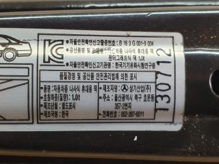 bontott KIA SPORTAGE Emelő