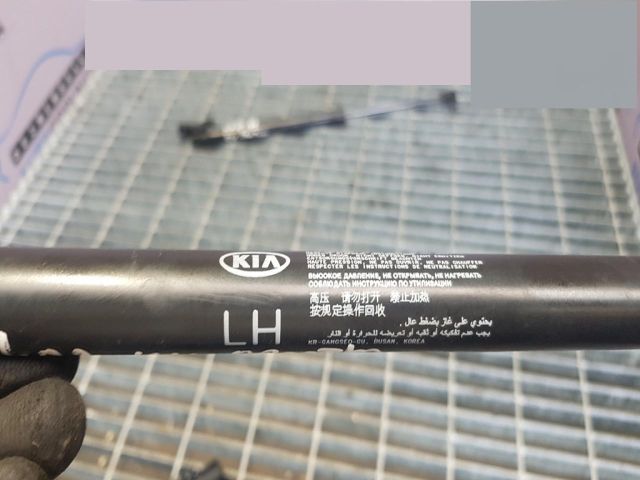 bontott KIA SPORTAGE Gázrugós Kitámasztó Teleszkóp Csomagtérajtó (Pozíciófüggetlen)