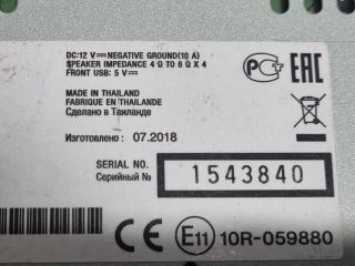 bontott KIA SPORTAGE Rádió / CD