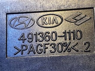 bontott KIA SPORTAGE Vészvillogó Kapcsoló