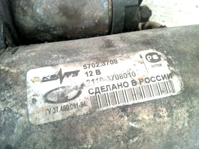 bontott LADA 112 Önindító