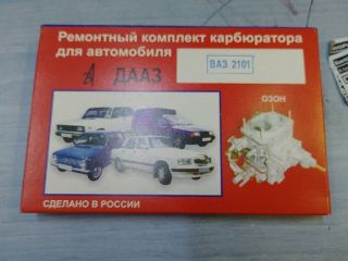 bontott LADA 1200-1600 Központi Injektor