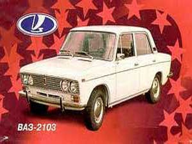 bontott LADA 1200-1600 Bal Hátsó Lámpa