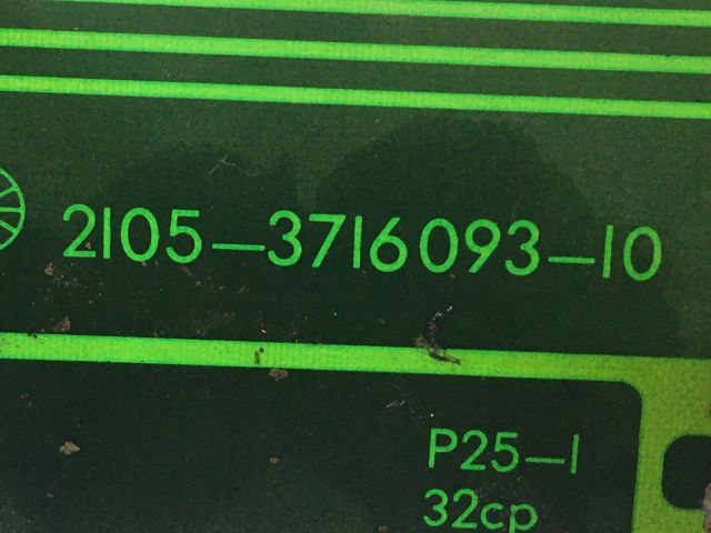 bontott LADA 2105 Bal Hátsó Lámpa Foglalat