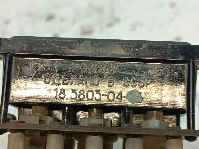 bontott LADA 2105 Multifunkciós Kijelző