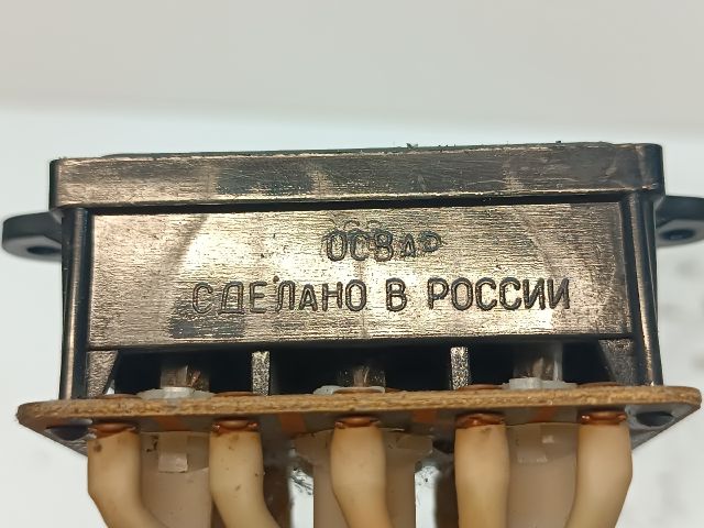 bontott LADA 2105 Multifunkciós Kijelző