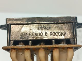 bontott LADA 2105 Multifunkciós Kijelző