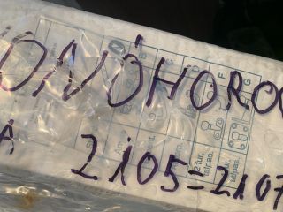 bontott LADA 2105 Vonóhorog