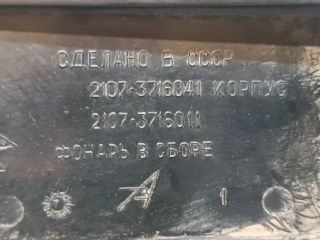 bontott LADA 2107 Bal Hátsó Lámpa