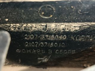 bontott LADA 2107 Jobb Hátsó Lámpa