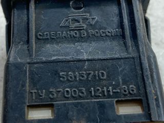 bontott LADA NIVA Világítás Kapcsoló