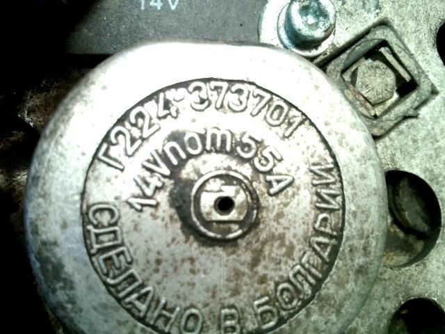 bontott LADA SAMARA Generátor