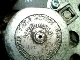 bontott LADA SAMARA Generátor