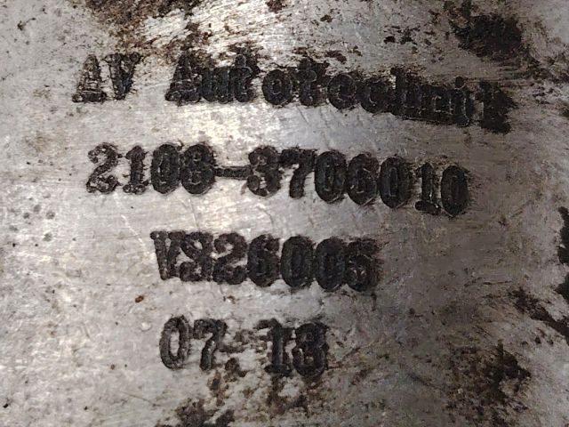 bontott LADA SAMARA Gyújtáselosztó