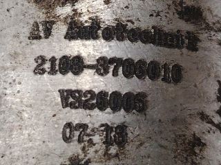 bontott LADA SAMARA Gyújtáselosztó