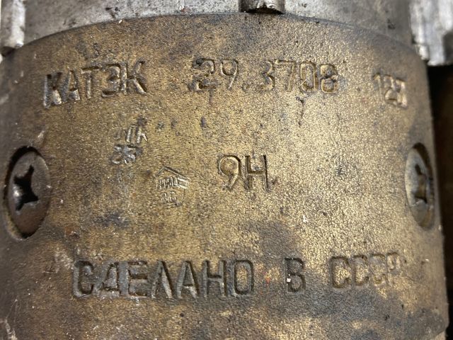 bontott LADA SAMARA Önindító