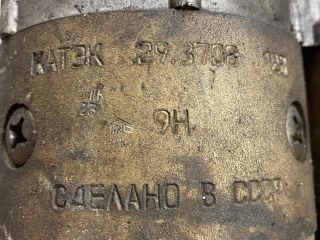 bontott LADA SAMARA Önindító