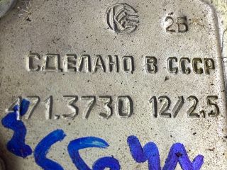 bontott LADA SAMARA Első Ablaktörlő Motor