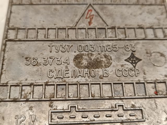 bontott LADA SAMARA Gyújtó Elektronika