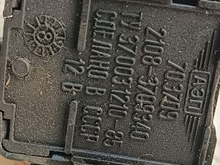 bontott LADA SAMARA Jobb Kormánykapcsoló Ablaktörlő