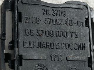 bontott LADA SAMARA Jobb Kormánykapcsoló Ablaktörlő