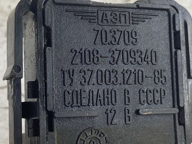 bontott LADA SAMARA Jobb Kormánykapcsoló Ablaktörlő