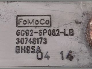 bontott LAND ROVER RANGE ROVER Motor Tartó Bak (Fém)