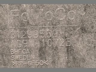 bontott LAND ROVER RANGE ROVER Akkumulátor Tartó